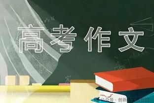 重逢即是好戏！21年欧冠，利物浦3-2主场逆转米兰